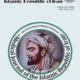 medical journal of islamic republic iran