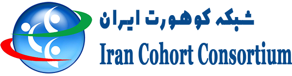 Iran Cohort Consortium (ICC)
